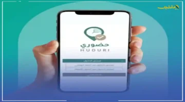 لماذا سيبقى المعلمون؟.. وزارة التعليم تكشف تفاصيل الزمن الجديد في المدارس بعد انصراف الطلاب 1